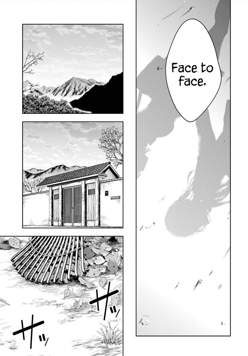 Masamune Kun No Revenge Chapter 47 Page 29