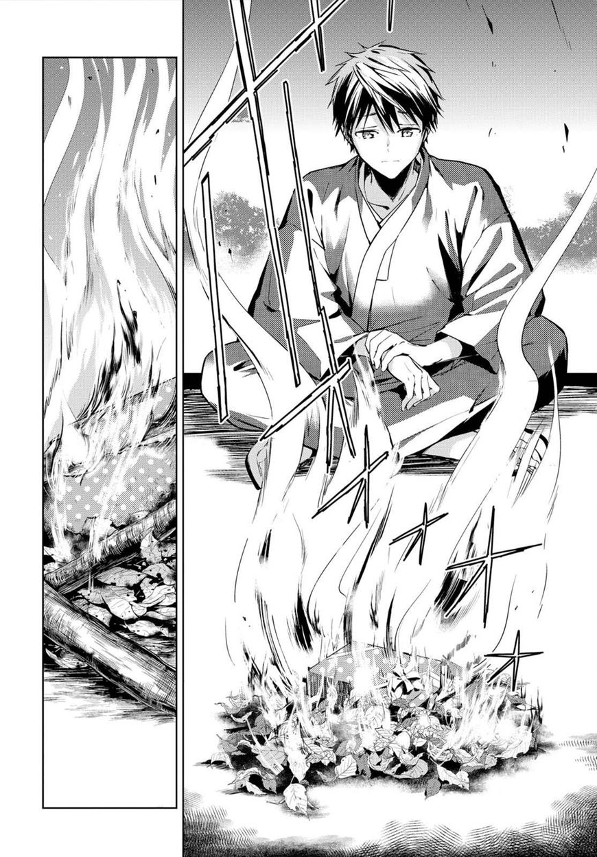 Masamune Kun No Revenge Chapter 47 Page 34