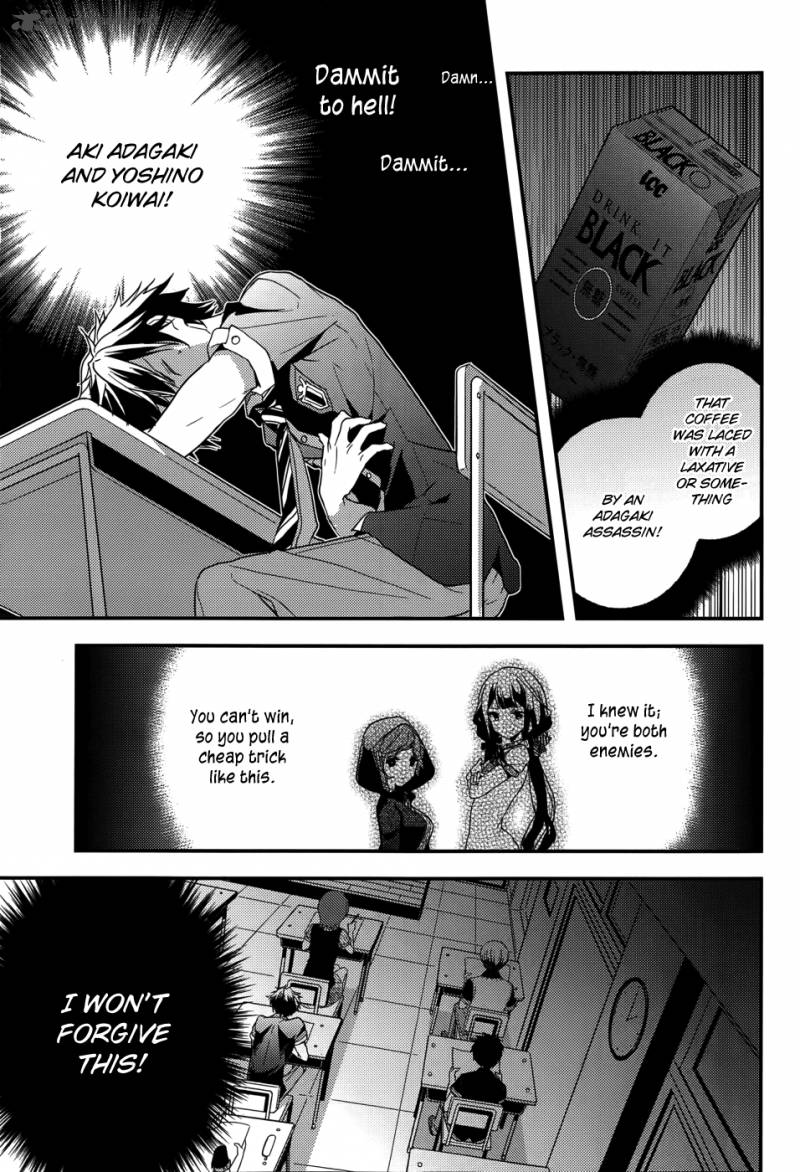 Masamune Kun No Revenge Chapter 5 Page 31
