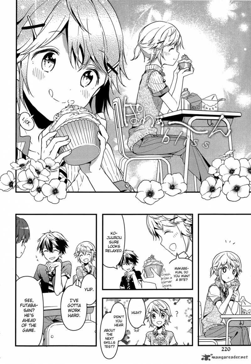 Masamune Kun No Revenge Chapter 5 Page 6