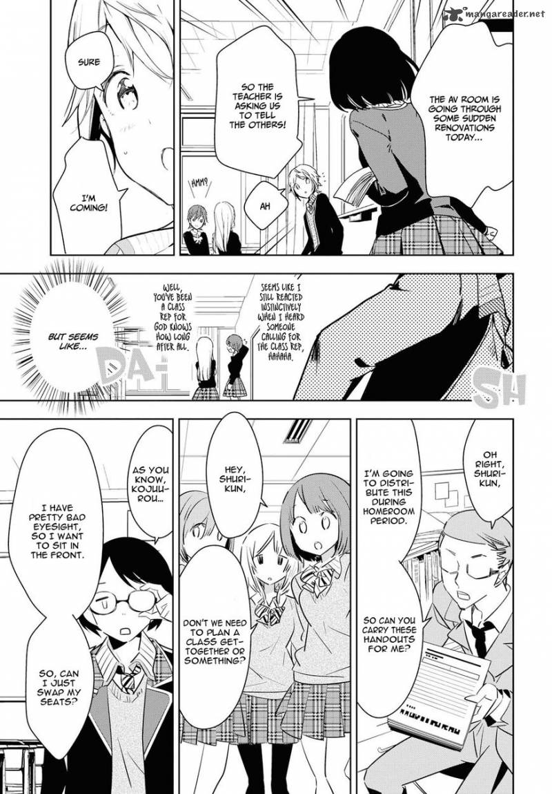 Masamune Kun No Revenge After School Chapter 3 Page 5