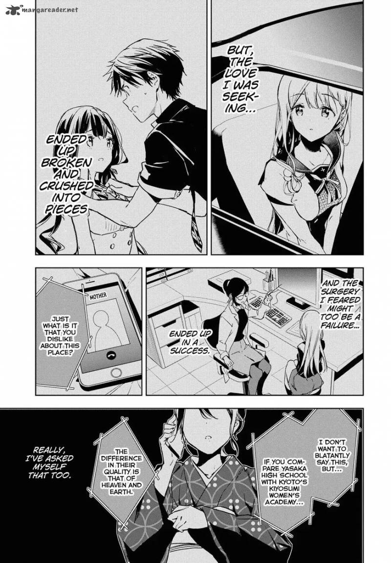 Masamune Kun No Revenge After School Chapter 4 Page 5