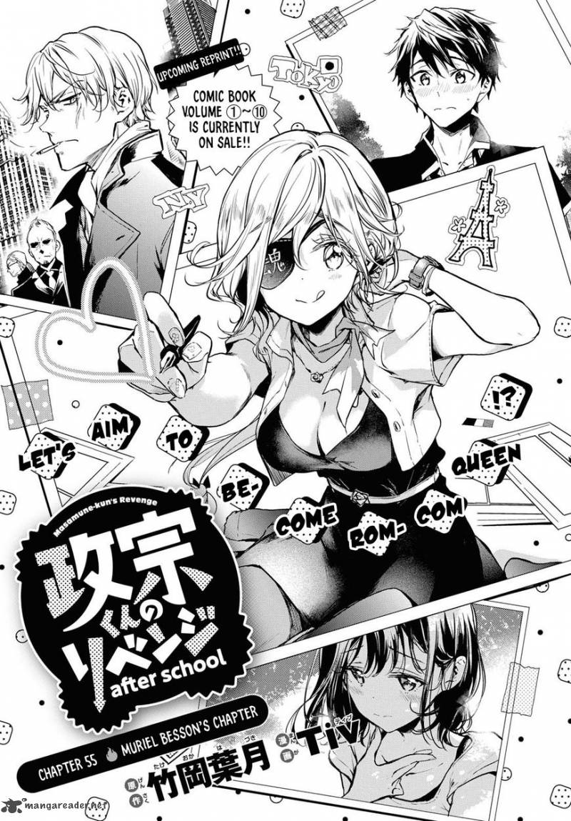 Masamune Kun No Revenge After School Chapter 6 Page 1