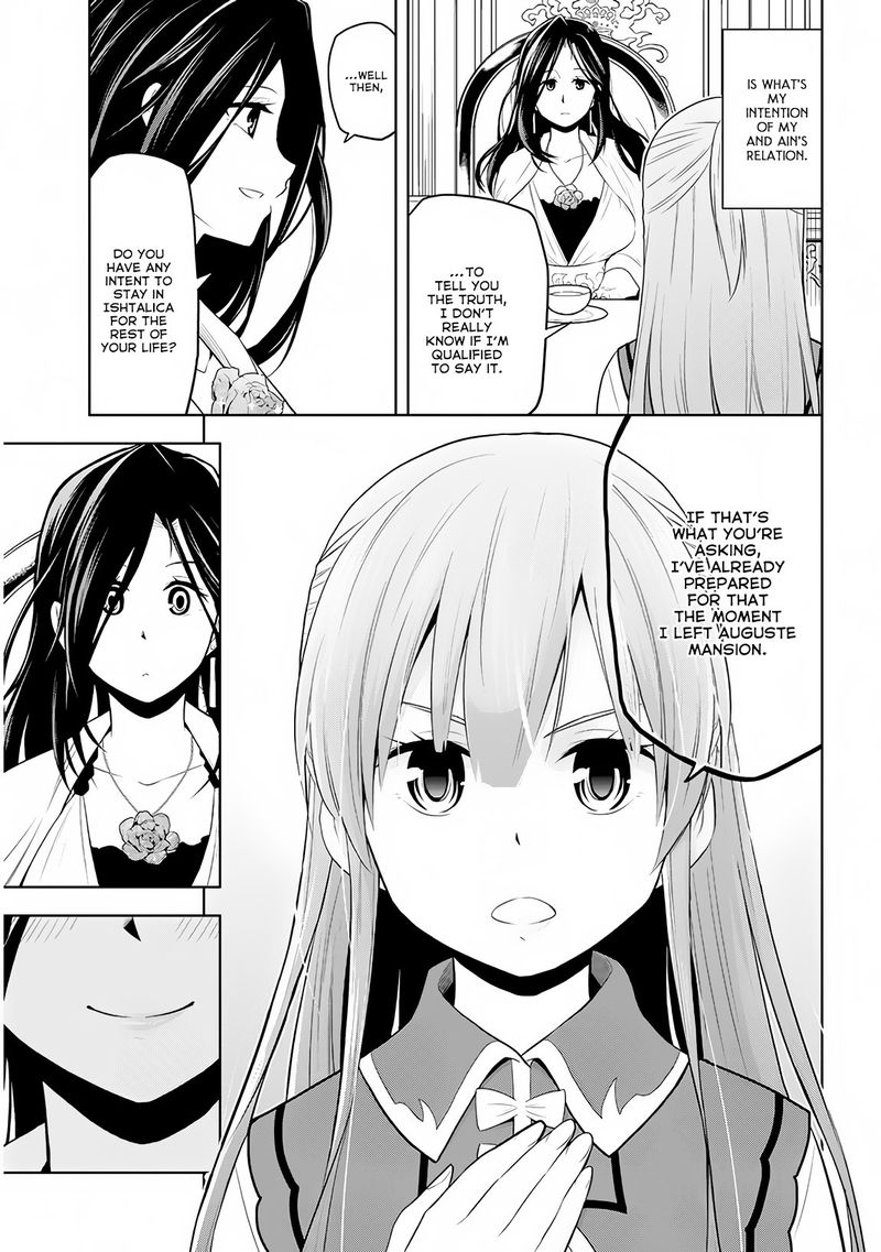 Maseki Gurume Mamono No Chikara O Tabeta Ore Wa Saikyou Chapter 10 Page 22