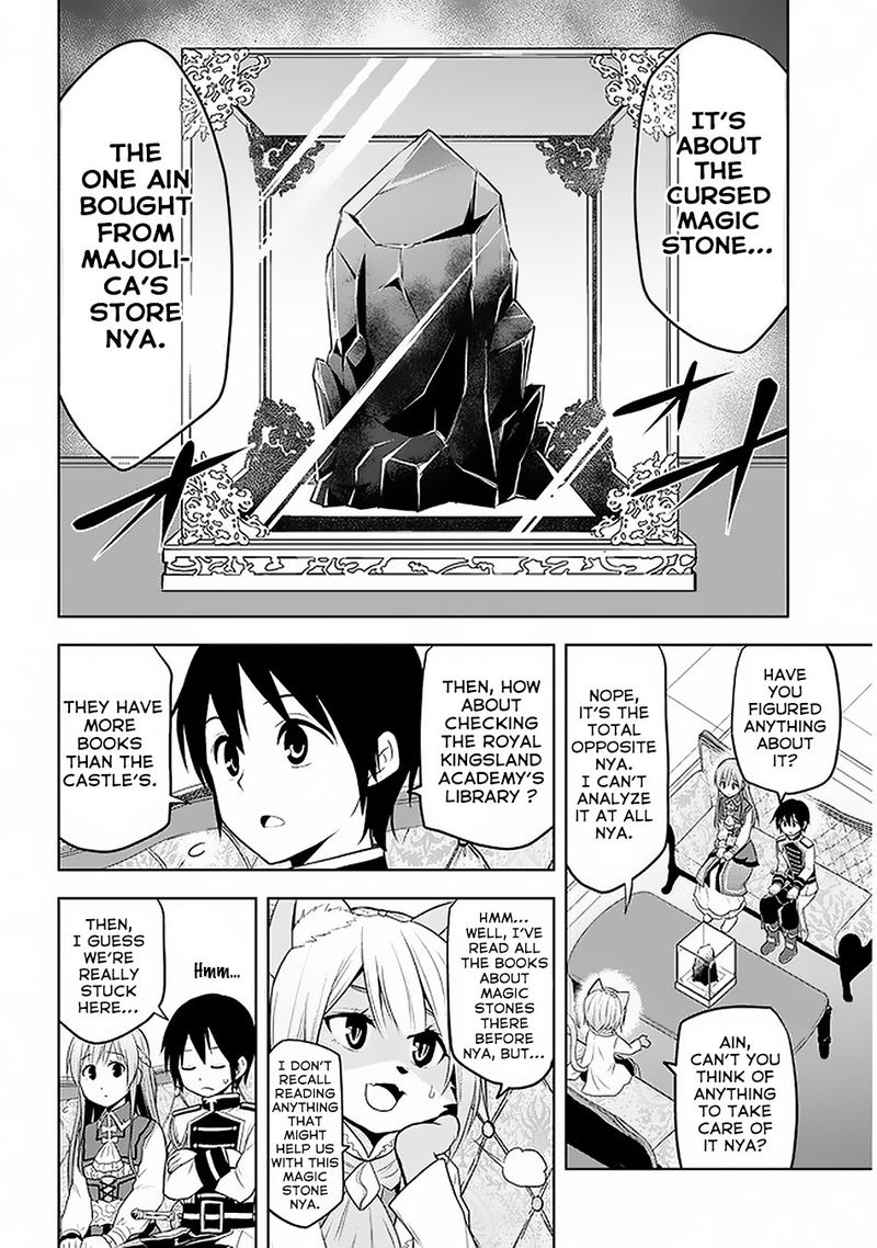 Maseki Gurume Mamono No Chikara O Tabeta Ore Wa Saikyou Chapter 14 Page 18