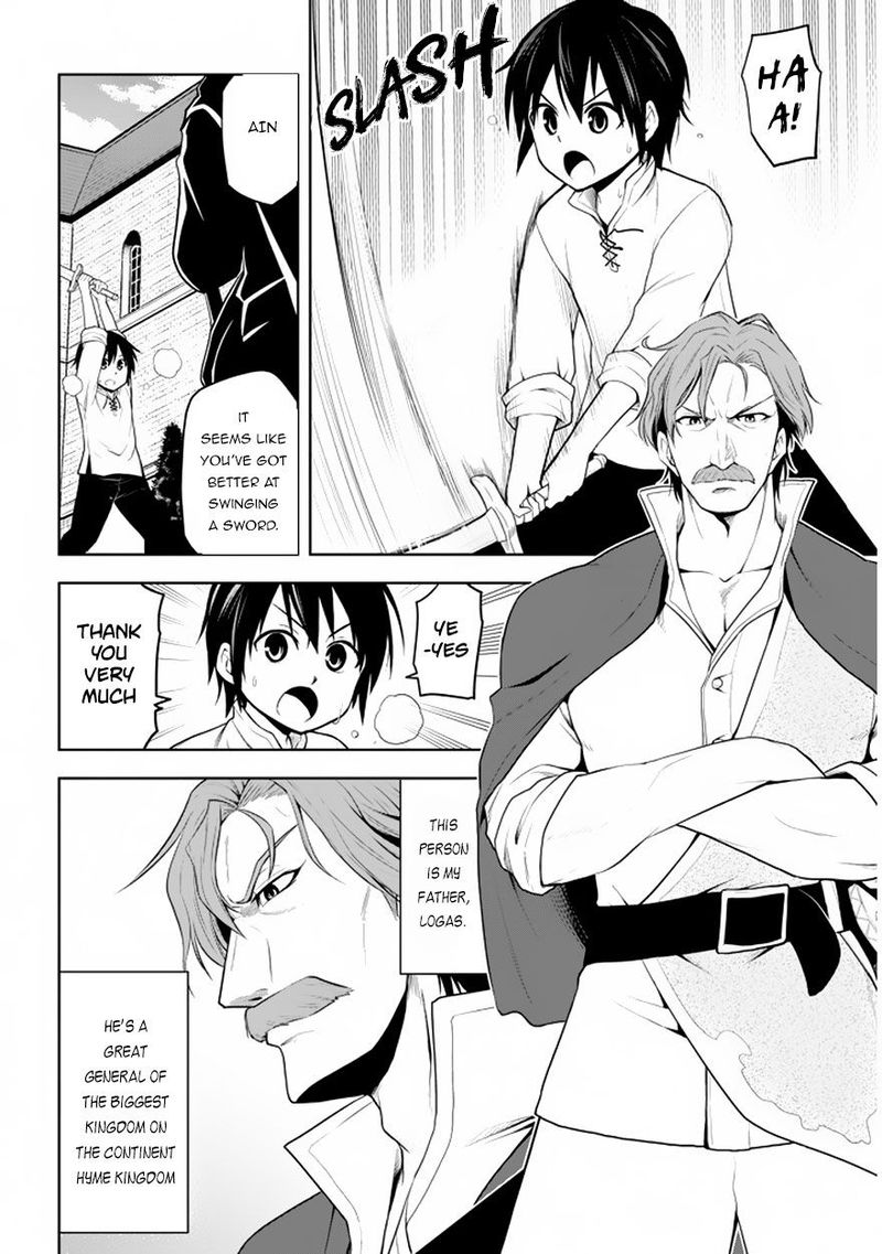 Maseki Gurume Mamono No Chikara O Tabeta Ore Wa Saikyou Chapter 1a Page 9