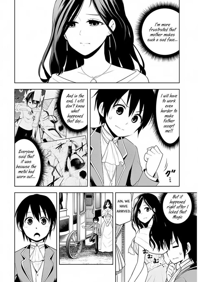 Maseki Gurume Mamono No Chikara O Tabeta Ore Wa Saikyou Chapter 2 Page 4