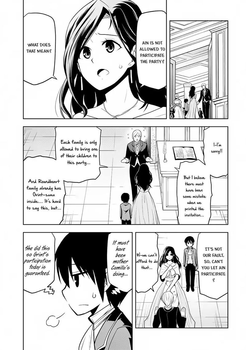 Maseki Gurume Mamono No Chikara O Tabeta Ore Wa Saikyou Chapter 2 Page 7