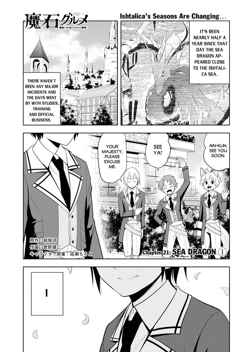 Maseki Gurume Mamono No Chikara O Tabeta Ore Wa Saikyou Chapter 21 Page 1