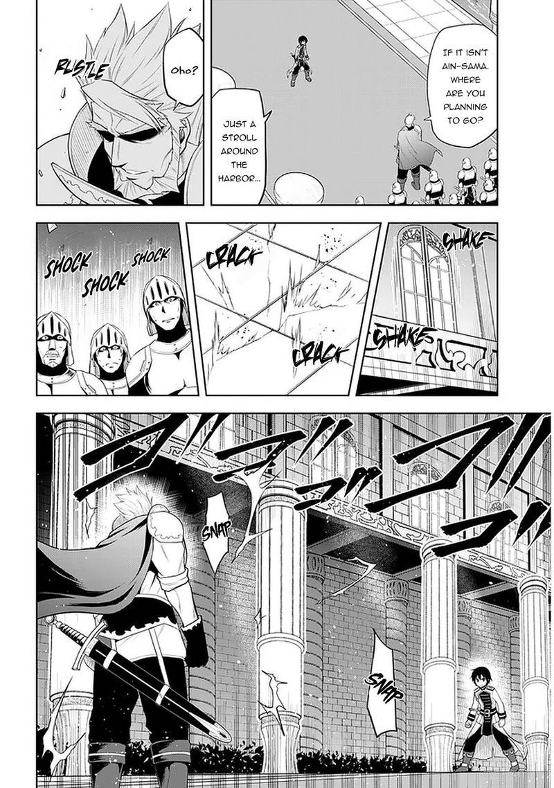 Maseki Gurume Mamono No Chikara O Tabeta Ore Wa Saikyou Chapter 22 Page 16