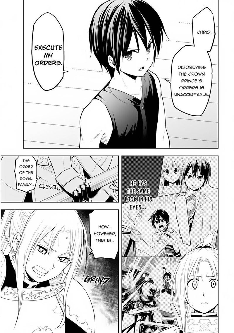 Maseki Gurume Mamono No Chikara O Tabeta Ore Wa Saikyou Chapter 23 Page 13