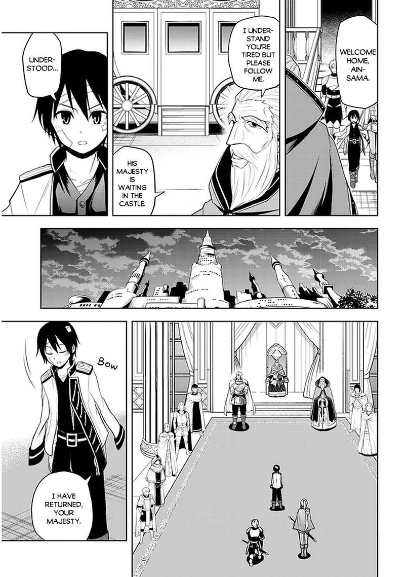 Maseki Gurume Mamono No Chikara O Tabeta Ore Wa Saikyou Chapter 24 Page 7