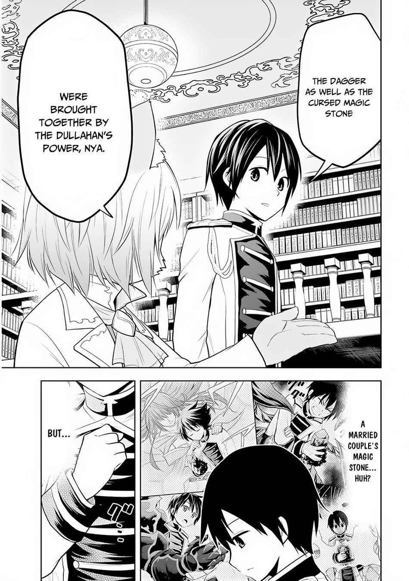 Maseki Gurume Mamono No Chikara O Tabeta Ore Wa Saikyou Chapter 25 Page 9