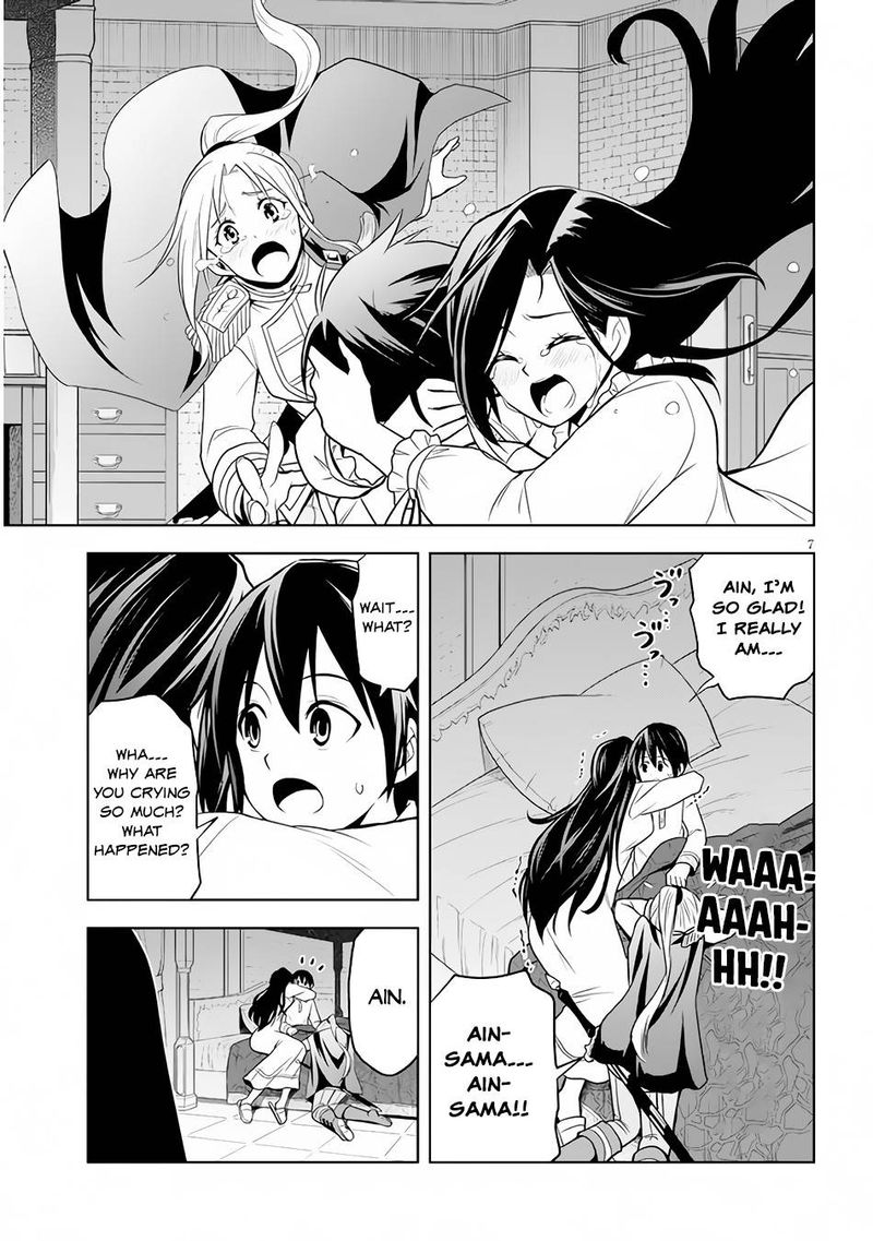 Maseki Gurume Mamono No Chikara O Tabeta Ore Wa Saikyou Chapter 29 Page 7