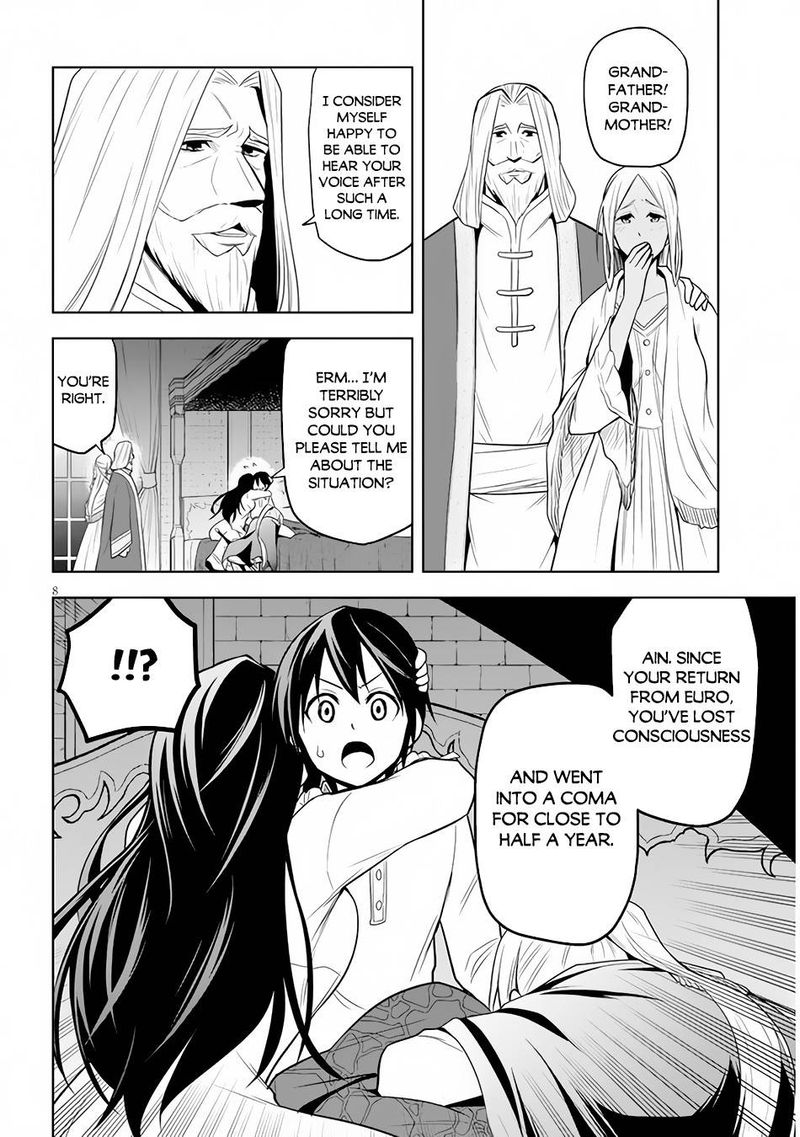 Maseki Gurume Mamono No Chikara O Tabeta Ore Wa Saikyou Chapter 29 Page 8