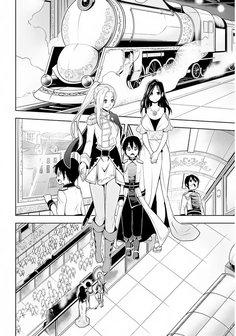 Maseki Gurume Mamono No Chikara O Tabeta Ore Wa Saikyou Chapter 3 Page 22