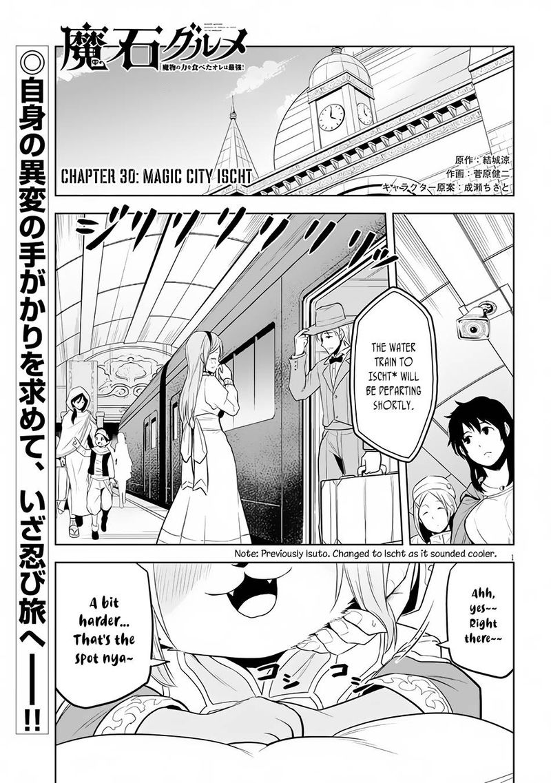 Maseki Gurume Mamono No Chikara O Tabeta Ore Wa Saikyou Chapter 30 Page 1