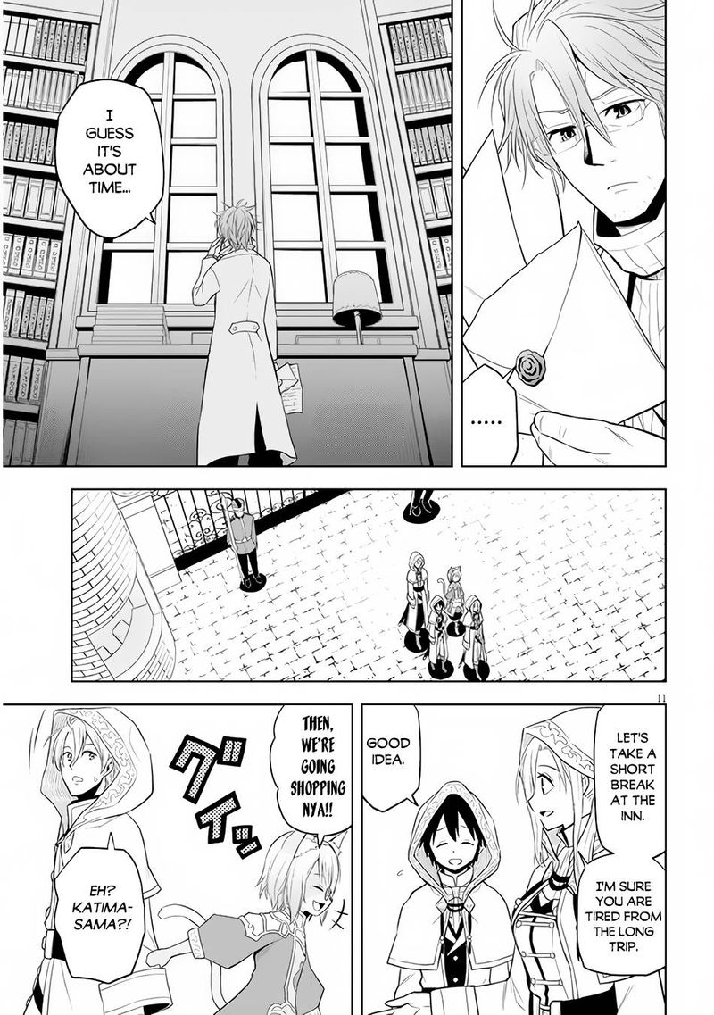 Maseki Gurume Mamono No Chikara O Tabeta Ore Wa Saikyou Chapter 31 Page 11