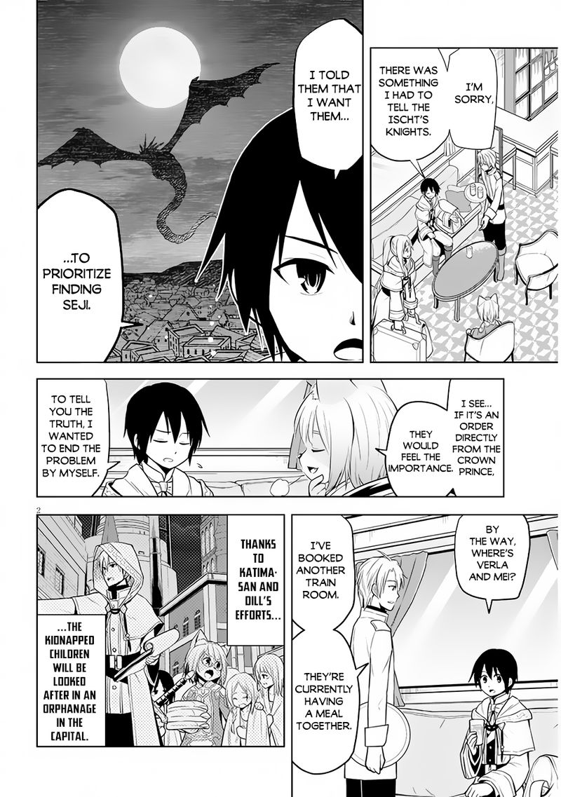 Maseki Gurume Mamono No Chikara O Tabeta Ore Wa Saikyou Chapter 35 Page 2