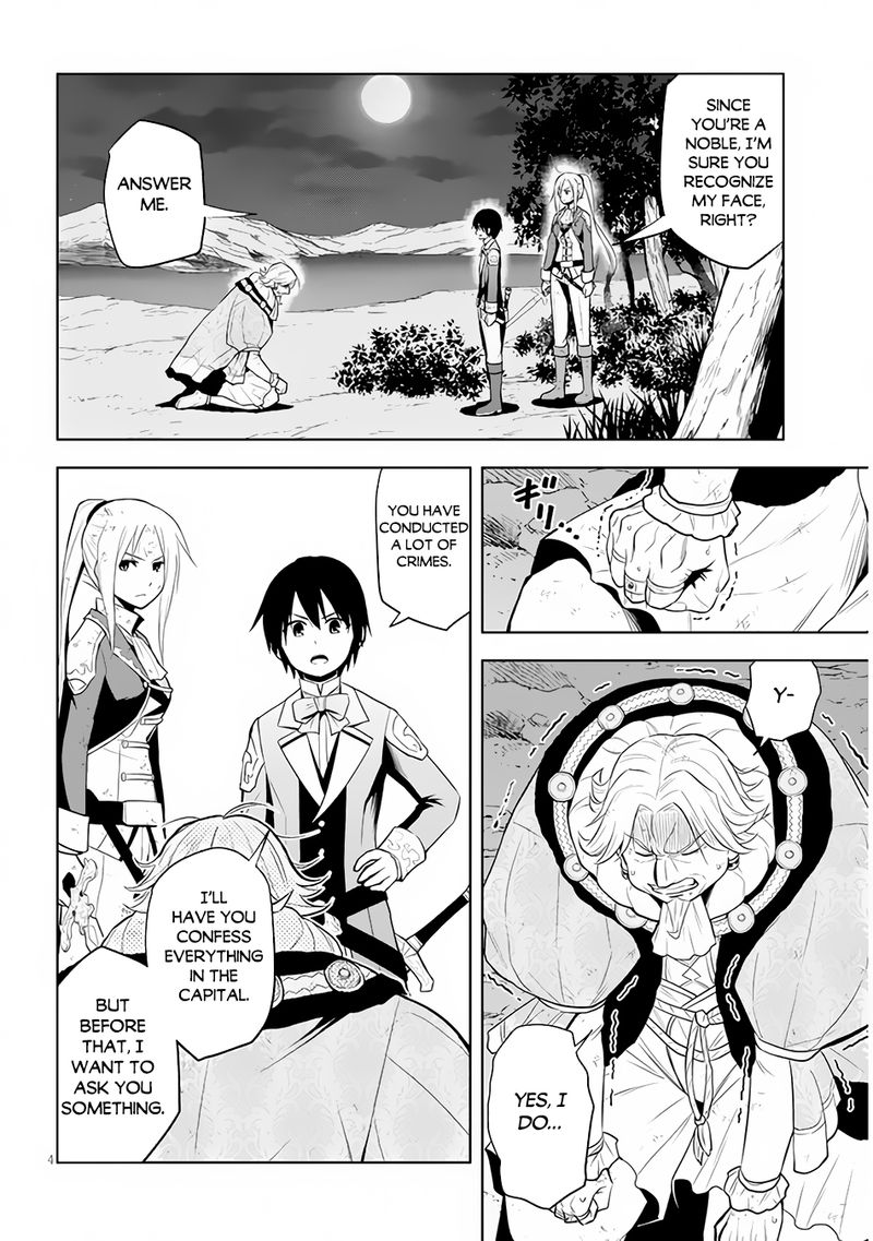 Maseki Gurume Mamono No Chikara O Tabeta Ore Wa Saikyou Chapter 36 Page 4