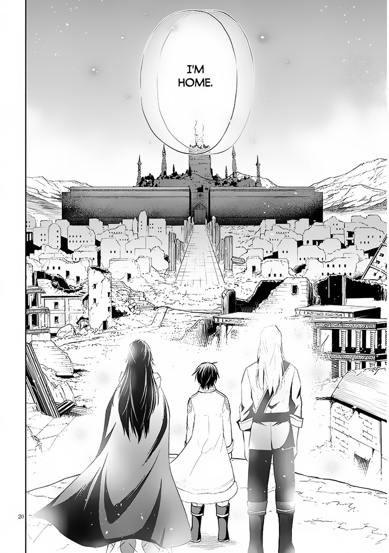 Maseki Gurume Mamono No Chikara O Tabeta Ore Wa Saikyou Chapter 41 Page 20