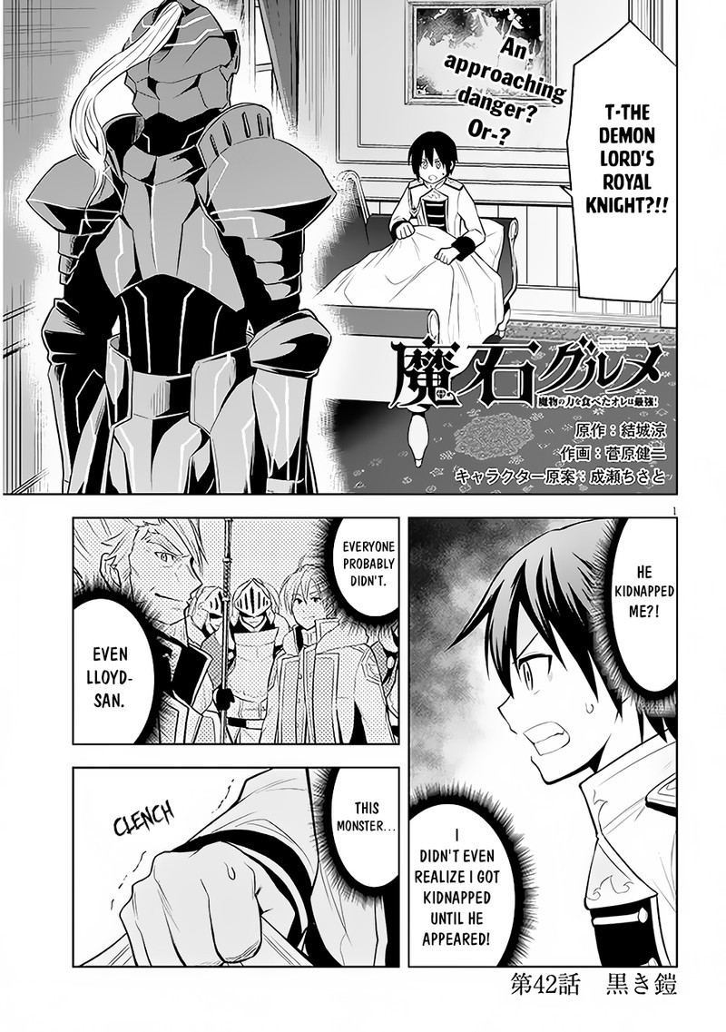 Maseki Gurume Mamono No Chikara O Tabeta Ore Wa Saikyou Chapter 42 Page 1