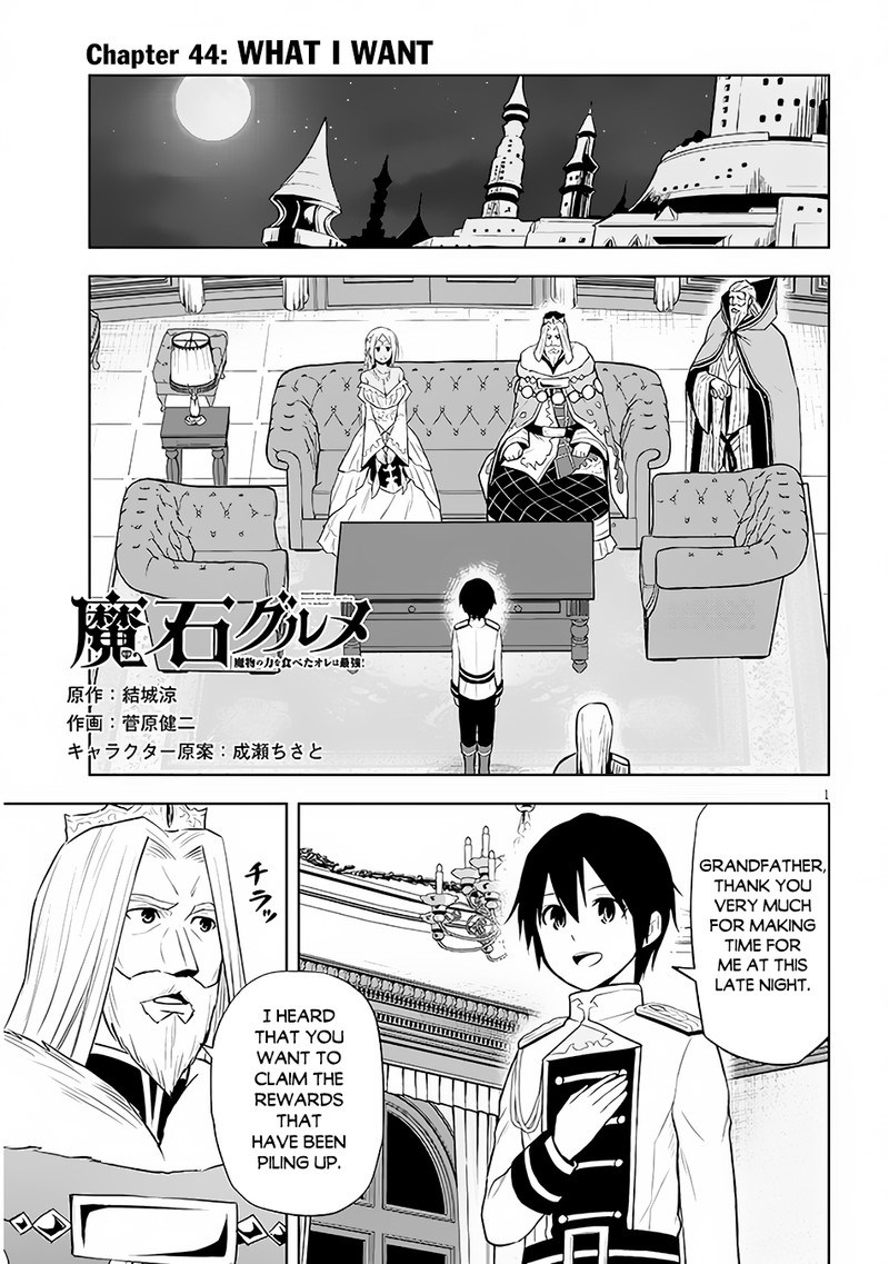 Maseki Gurume Mamono No Chikara O Tabeta Ore Wa Saikyou Chapter 44 Page 1