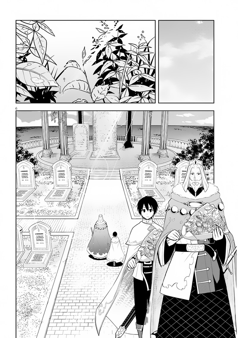 Maseki Gurume Mamono No Chikara O Tabeta Ore Wa Saikyou Chapter 45 Page 6