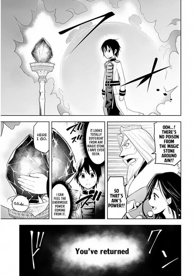 Maseki Gurume Mamono No Chikara O Tabeta Ore Wa Saikyou Chapter 5 Page 27