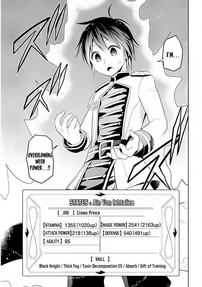 Maseki Gurume Mamono No Chikara O Tabeta Ore Wa Saikyou Chapter 5 Page 33