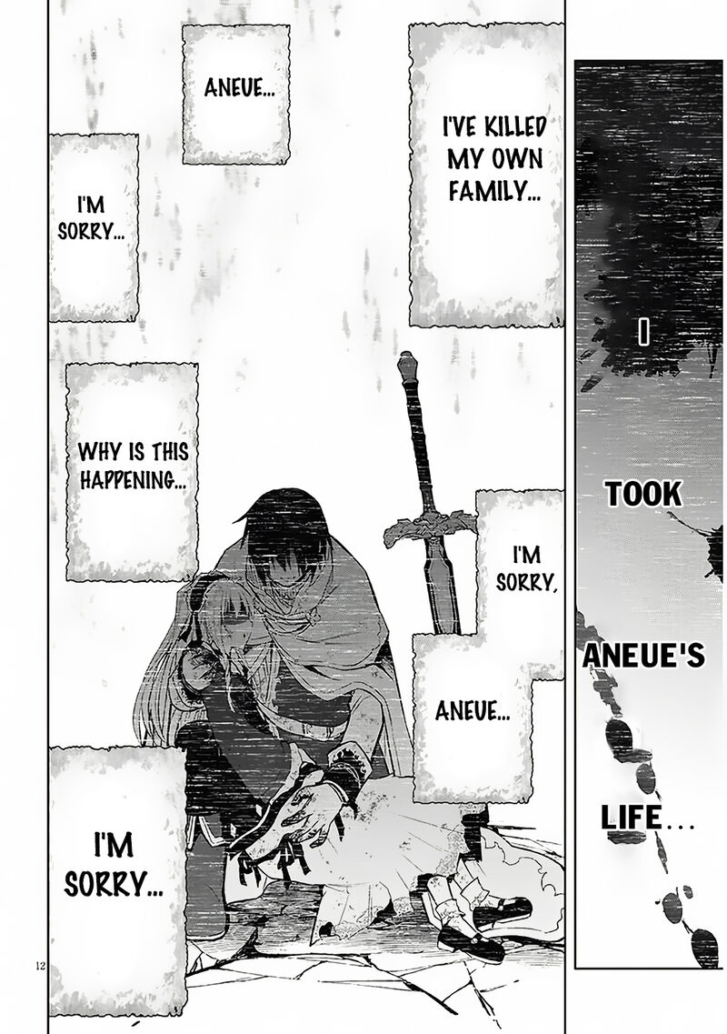 Maseki Gurume Mamono No Chikara O Tabeta Ore Wa Saikyou Chapter 56 Page 13