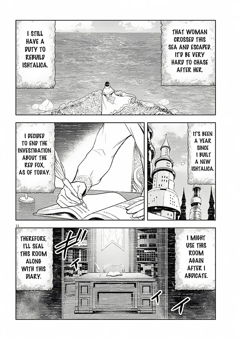 Maseki Gurume Mamono No Chikara O Tabeta Ore Wa Saikyou Chapter 56 Page 15