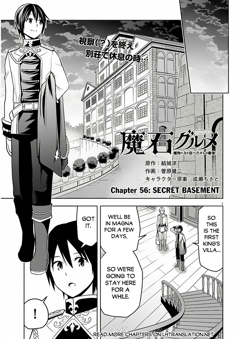 Maseki Gurume Mamono No Chikara O Tabeta Ore Wa Saikyou Chapter 56 Page 2