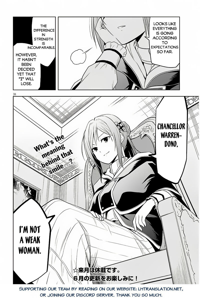 Maseki Gurume Mamono No Chikara O Tabeta Ore Wa Saikyou Chapter 56 Page 35