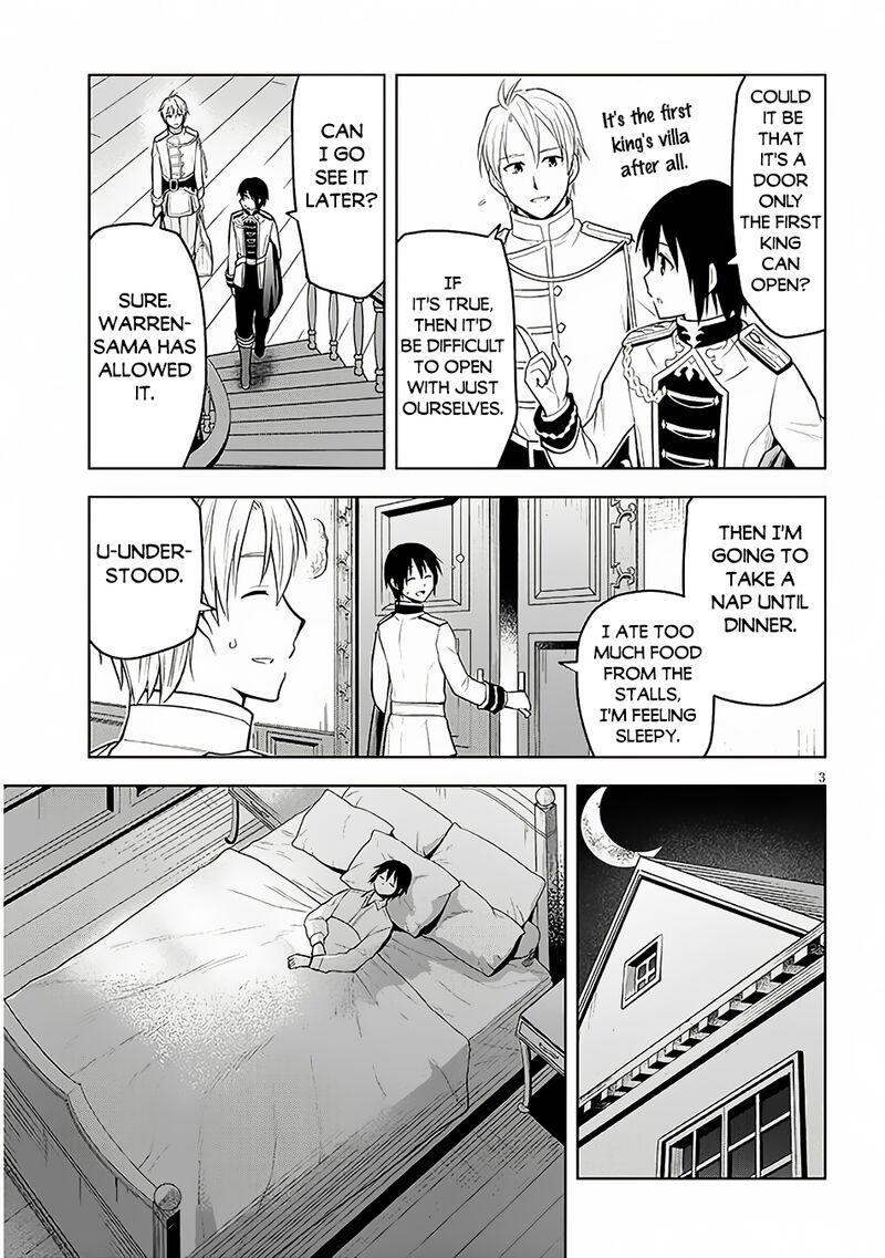 Maseki Gurume Mamono No Chikara O Tabeta Ore Wa Saikyou Chapter 56 Page 4