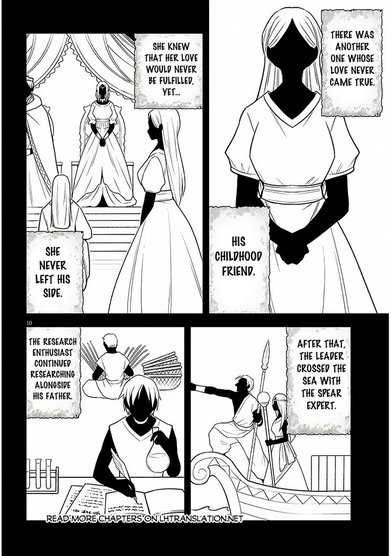 Maseki Gurume Mamono No Chikara O Tabeta Ore Wa Saikyou Chapter 57 Page 11