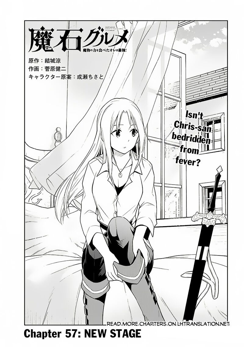 Maseki Gurume Mamono No Chikara O Tabeta Ore Wa Saikyou Chapter 57 Page 2