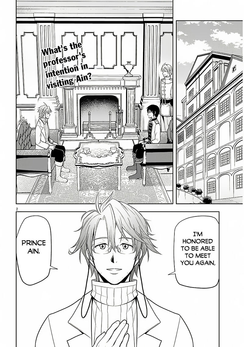 Maseki Gurume Mamono No Chikara O Tabeta Ore Wa Saikyou Chapter 57 Page 3