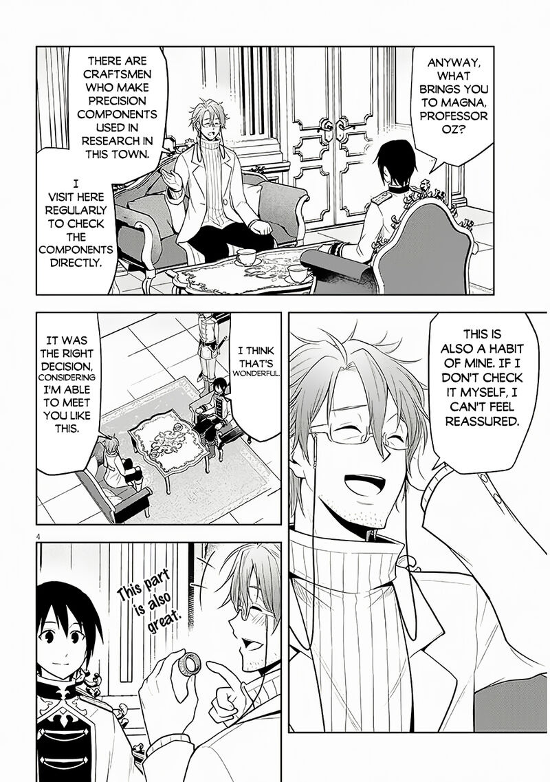 Maseki Gurume Mamono No Chikara O Tabeta Ore Wa Saikyou Chapter 57 Page 5
