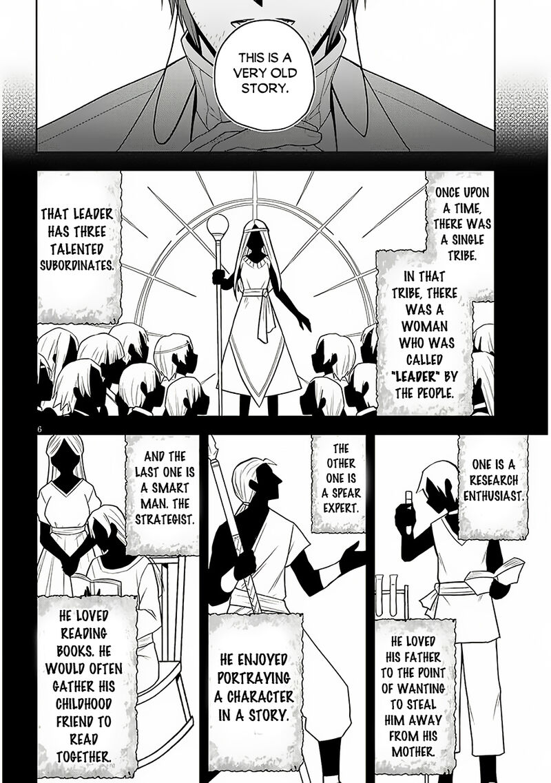 Maseki Gurume Mamono No Chikara O Tabeta Ore Wa Saikyou Chapter 57 Page 7