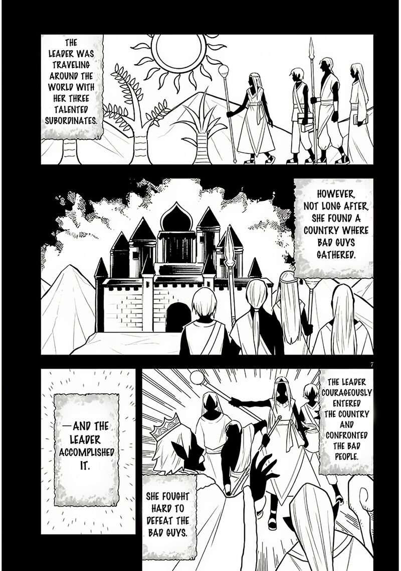 Maseki Gurume Mamono No Chikara O Tabeta Ore Wa Saikyou Chapter 57 Page 8