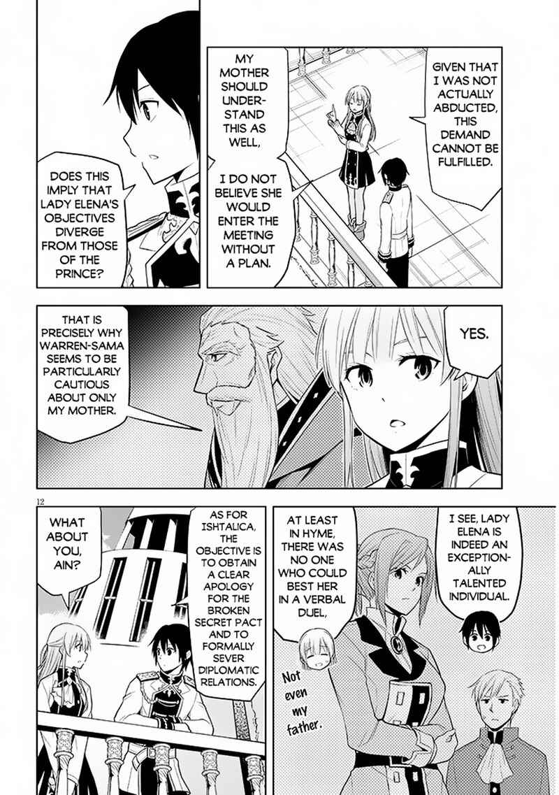 Maseki Gurume Mamono No Chikara O Tabeta Ore Wa Saikyou Chapter 58 Page 12