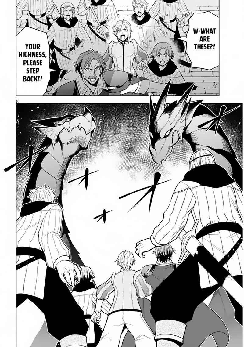 Maseki Gurume Mamono No Chikara O Tabeta Ore Wa Saikyou Chapter 58 Page 16