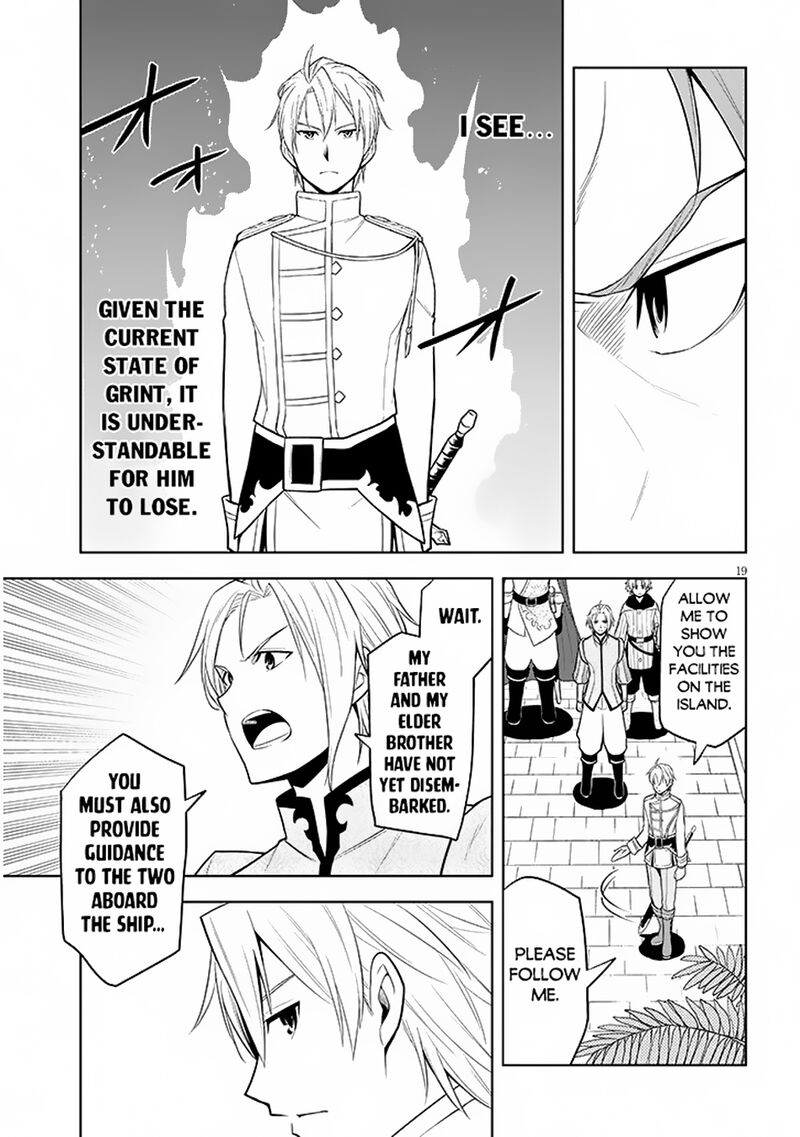 Maseki Gurume Mamono No Chikara O Tabeta Ore Wa Saikyou Chapter 58 Page 19