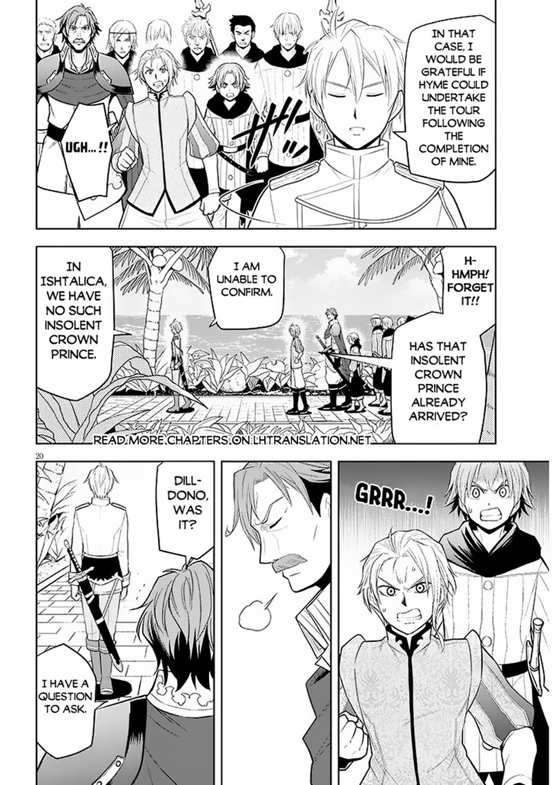 Maseki Gurume Mamono No Chikara O Tabeta Ore Wa Saikyou Chapter 58 Page 20