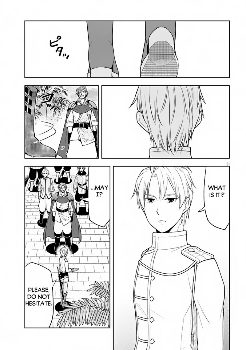 Maseki Gurume Mamono No Chikara O Tabeta Ore Wa Saikyou Chapter 58 Page 21