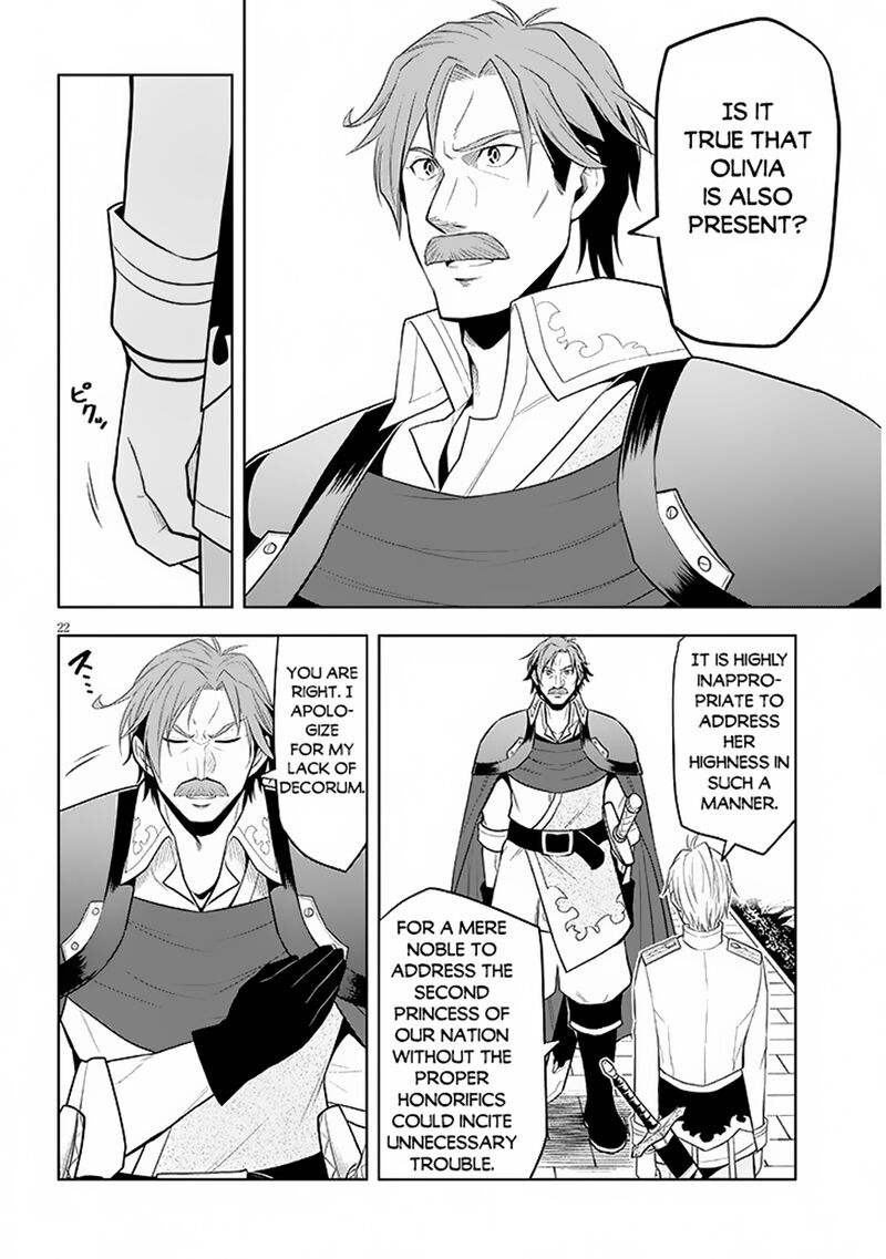 Maseki Gurume Mamono No Chikara O Tabeta Ore Wa Saikyou Chapter 58 Page 22