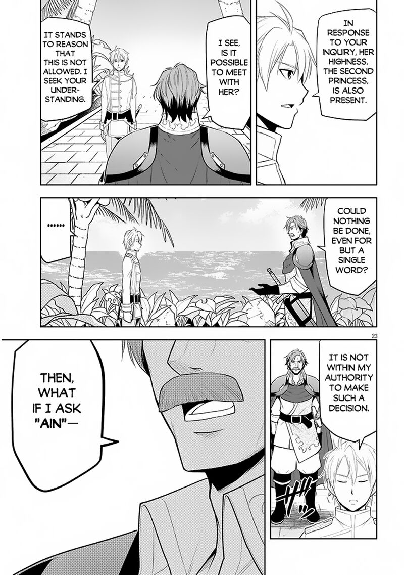 Maseki Gurume Mamono No Chikara O Tabeta Ore Wa Saikyou Chapter 58 Page 23