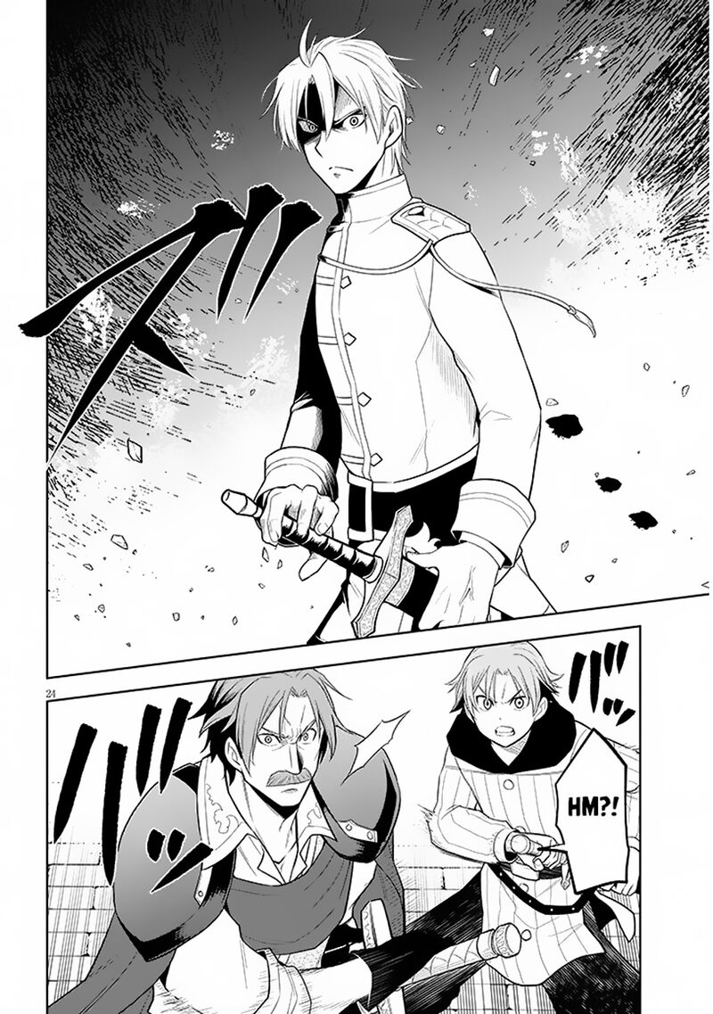 Maseki Gurume Mamono No Chikara O Tabeta Ore Wa Saikyou Chapter 58 Page 24