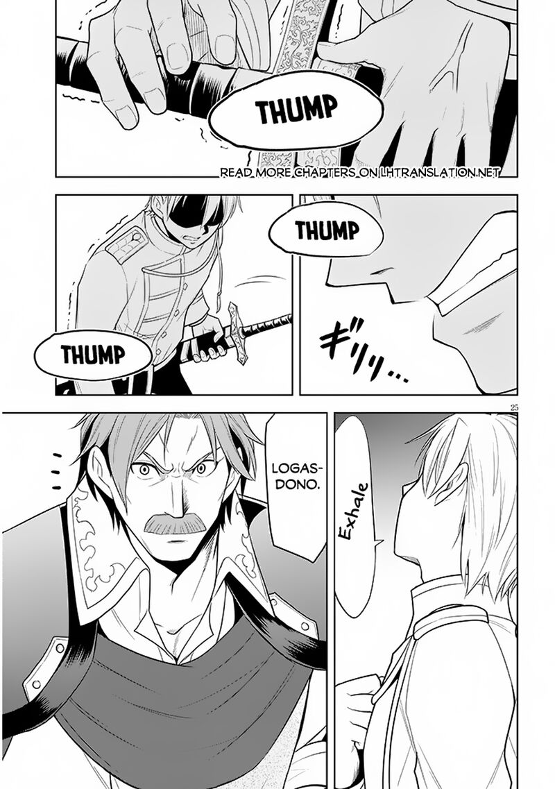 Maseki Gurume Mamono No Chikara O Tabeta Ore Wa Saikyou Chapter 58 Page 25